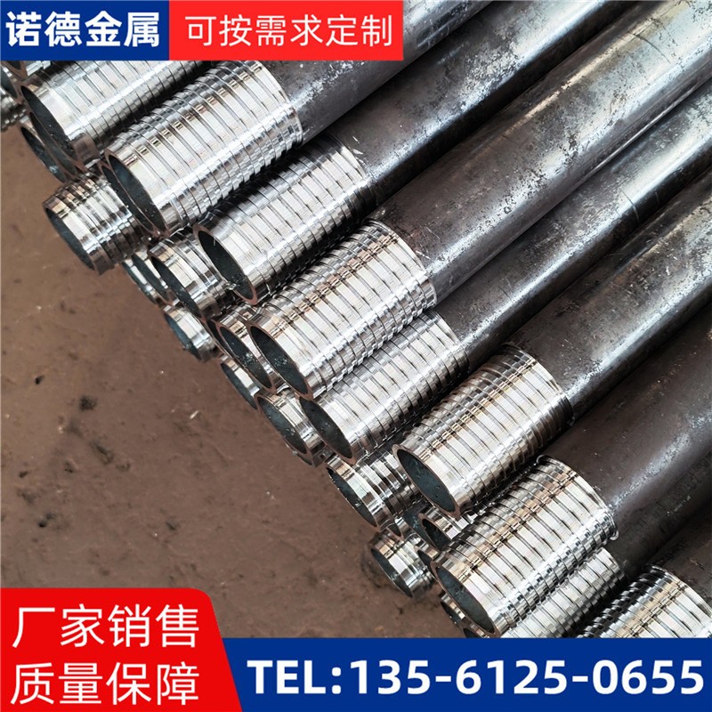 洛阳环向布置超前小导管