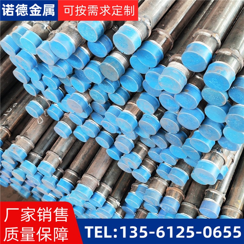 洛阳隧洞加固导管